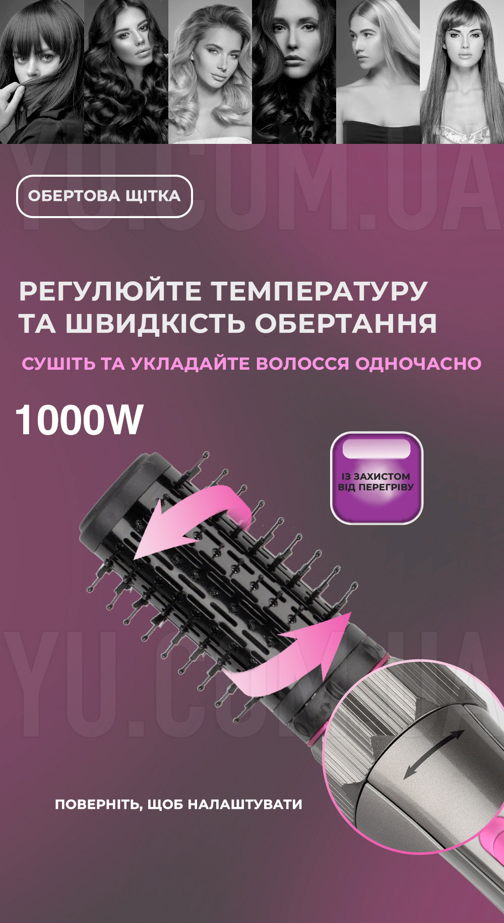 Фен-щітка стайлер для сушіння волосся та укладання з насадками RAF R410 Фен-щітка стайлер для сушіння волосся та укладання з насадками RAF R410